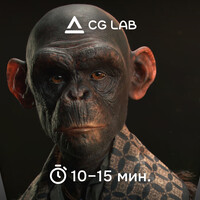 Рендеринг персонажа Humanzee в Toolbag