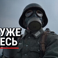 Настоящий герой | Военная короткометражка
