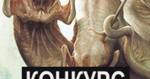 Результаты конкурса NVIDIA!