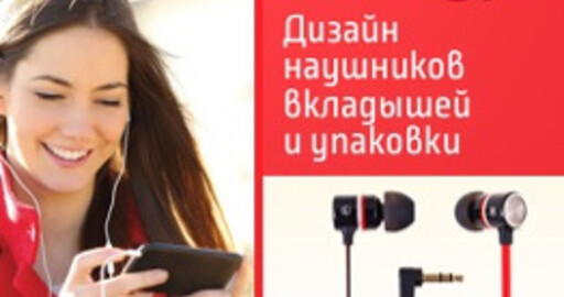 Монетизация таланта на 3D4ALL.PRO. За пару работ 50 000