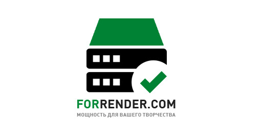Рендер-ферма ForRender приглашает к сотрудничеству!