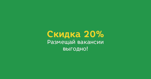 Новогодние скидки для компаний на RENDER.RU!