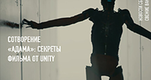 Вышел январский номер журнала Render Magazine!