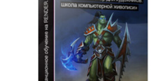 Новые курсы в новом году