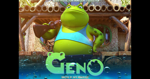 Geno - Official Teaser Trailer