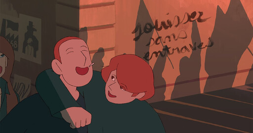 La beauté est dans la rue - Animation Short Film 2016 - GOBELINS