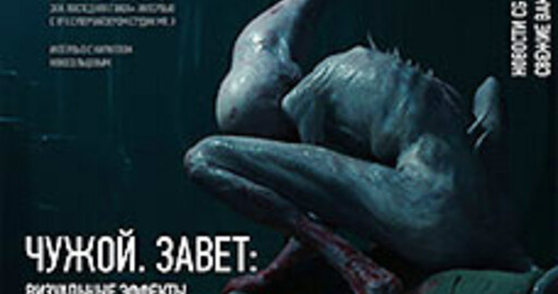Вышел июньский номер журнала Render Magazine!