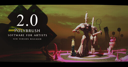 Polybrush 2.0 вышел!