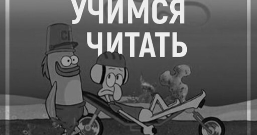 Как твой мозг «читает» изображения.