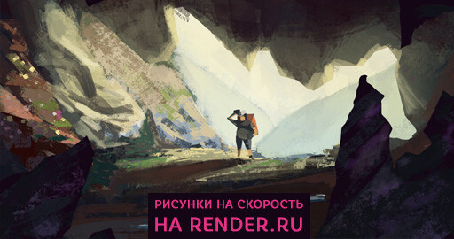 Рисунки на скорость на RENDER.RU
