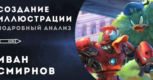 Огромный 2D-блок на CG EVENT