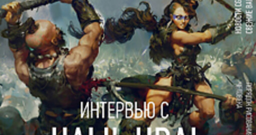 Вышел февральский номер журнала Render Magazine!