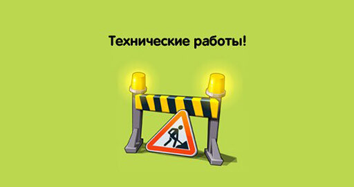 Почему не работал сайт? Сбой у одного из крупнейших хостеров Германии.