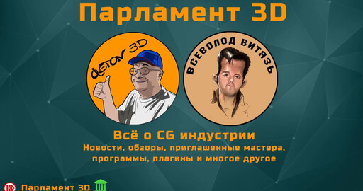 Стрим по основам оптимизации игровых моделей