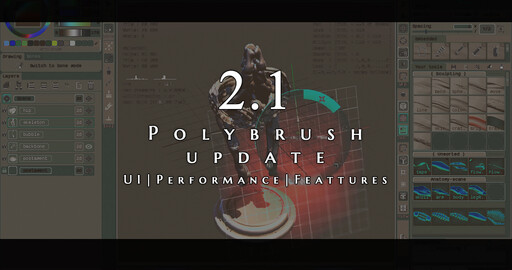 Polybrush 2.1 вышел!