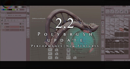 Новый Polybrush 2.2 вышел!