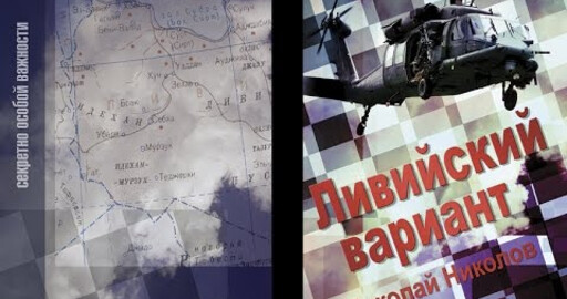 шлепнул буктрейлер