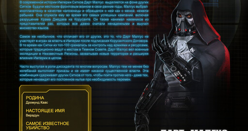 Darth Malgus SWTOR WIP
