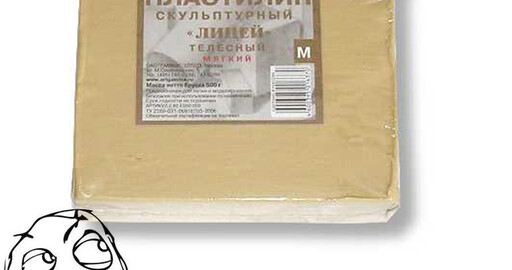 Пластилиновые быстроскульпты