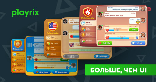 Больше, чем UI