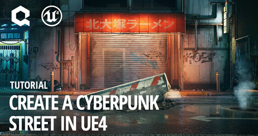 Улица в стиле киберпанка в UE4