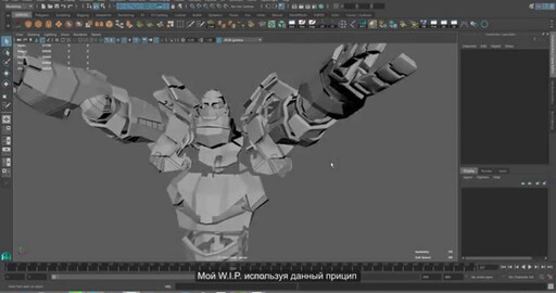 Maya Expression при анимации и риге для начинающих