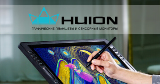 ​Обзор пяти сенсорных мониторов Huion Kamvas Pro