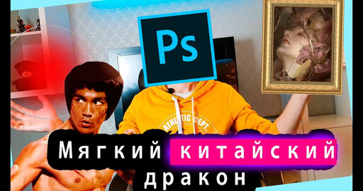 Тайные Секреты Рисования