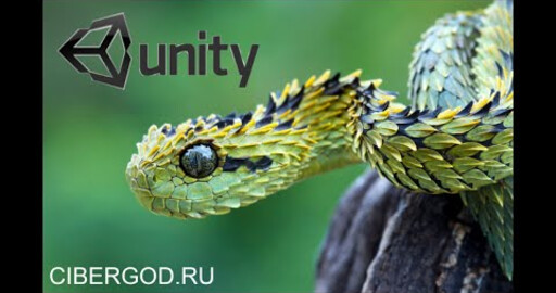 Создание змейки на Unity3d