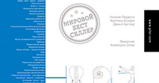 Универсальные принципы дизайна. Архетипы, Эффект ожидания, Эффект Веблена