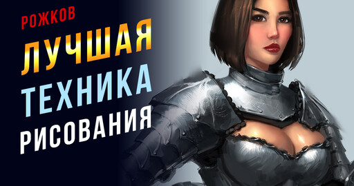 ЛУЧШАЯ техника рисования! Микс техника