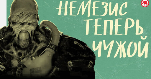 Как в ремейке Resident Evil 3 работает окружение