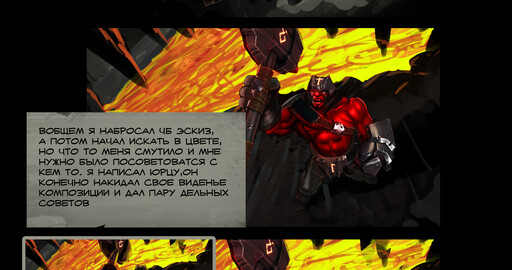 Как я рисовал персонаж для Dota 2 (AXE)
