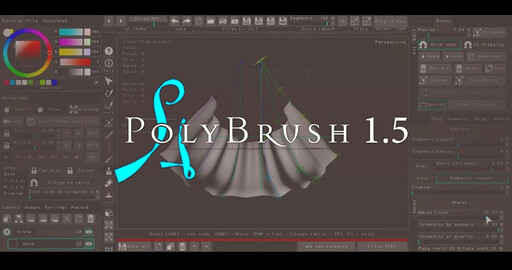 Polybrush 1.5 Большое обновление