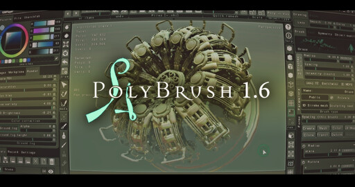 Polybrush 1.6: Рендер