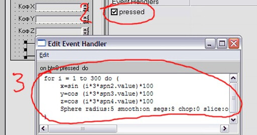 MAXScript - упрости себе жизнь, или откровения "чайника"