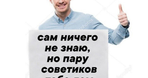 Фрилансим аки боженька. Часть 1