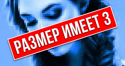 Как растянуть видео без потери качества - апскейлинг в 4К