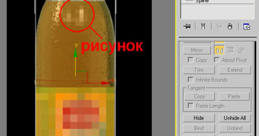 Создание бутылки покрытой каплями воды