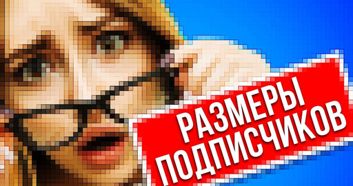Читаю и комментирую советы подписчиков про увеличение разрешения для видео