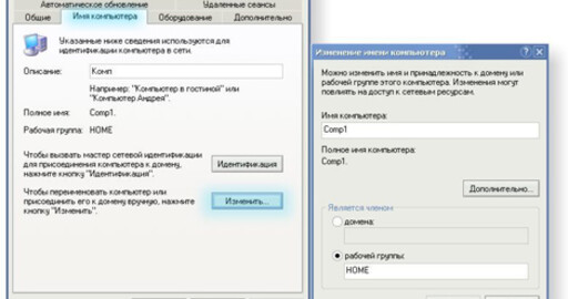 Настройка сетевого рендера (Distributed Rendering) при помощи V-Ray
