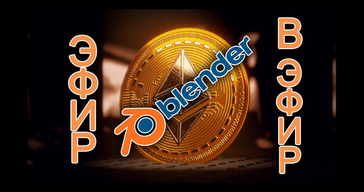 Таймлапс создания криптомонеты  в blender 2.9