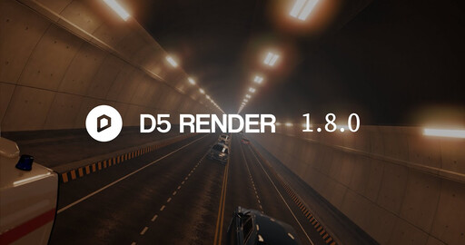 D5 Render 1.8 от Dimension 5.