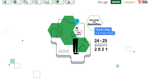 Welcome to GameDev