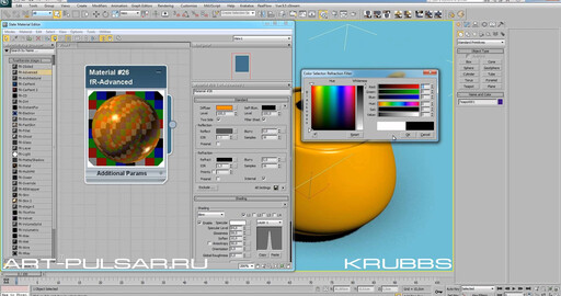 Изучаем FinalRender. Часть 2.