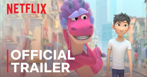 Дракон желаний. Официальный трейлер.