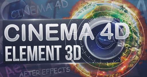 Element 3D After Effects и Cinema 4D | Экспорт анимации и настройки Element 3D
