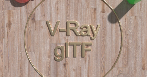 Бесплатный V-Ray glTF просмотрщик.