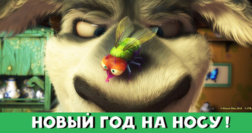 Всех с новым ГОДОМ!!!!