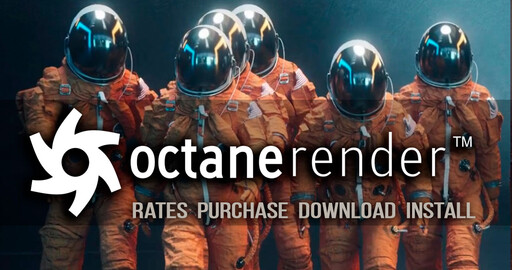 OCTANE RENDER | Тарифы и требования к ПО | Как скачать и установить рендер Octane
